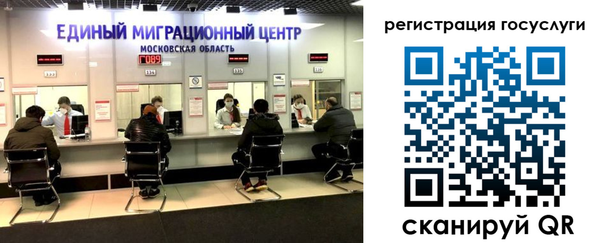 прописка ребенка в Вологодской области