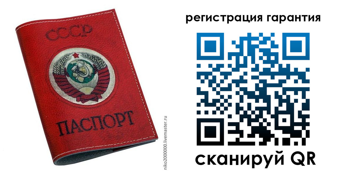 временная регистрация законно в Вологодской области