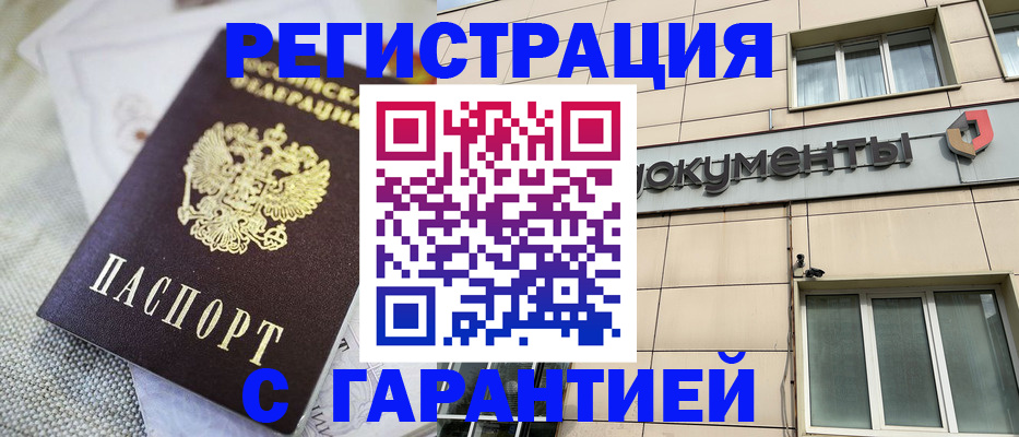 найти адрес прописки в Вологодской области