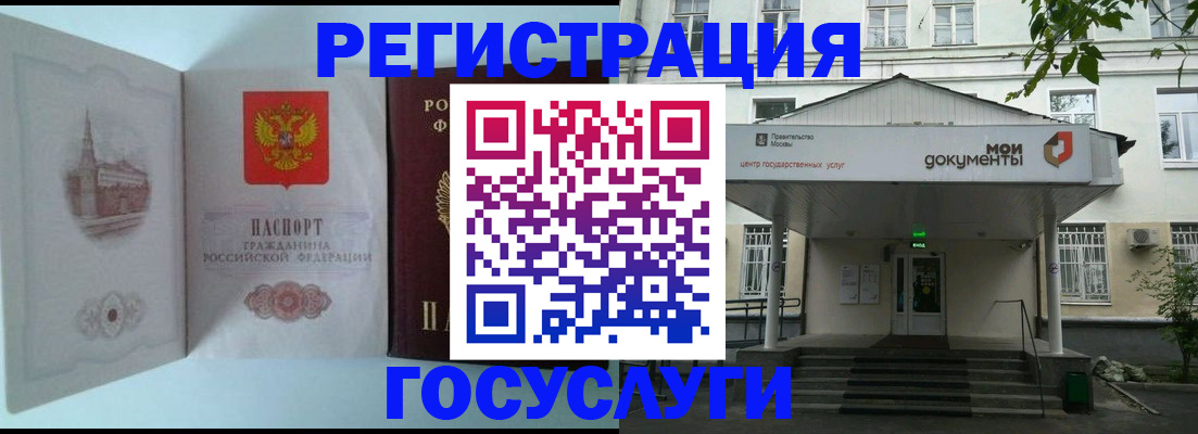 пропишу в квартире в Вологодской области